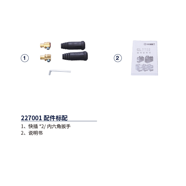 逆變直流手工電弧焊機