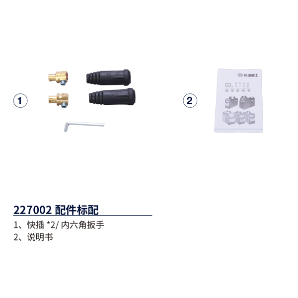 逆變直流手工電弧焊機(jī)