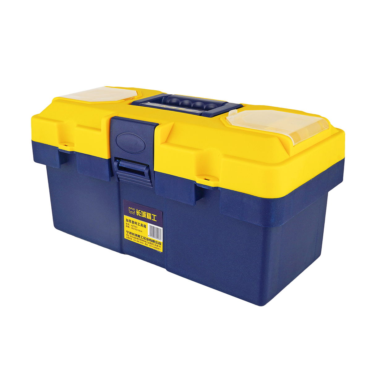 Great Wall Thickened Plastic Tool Case